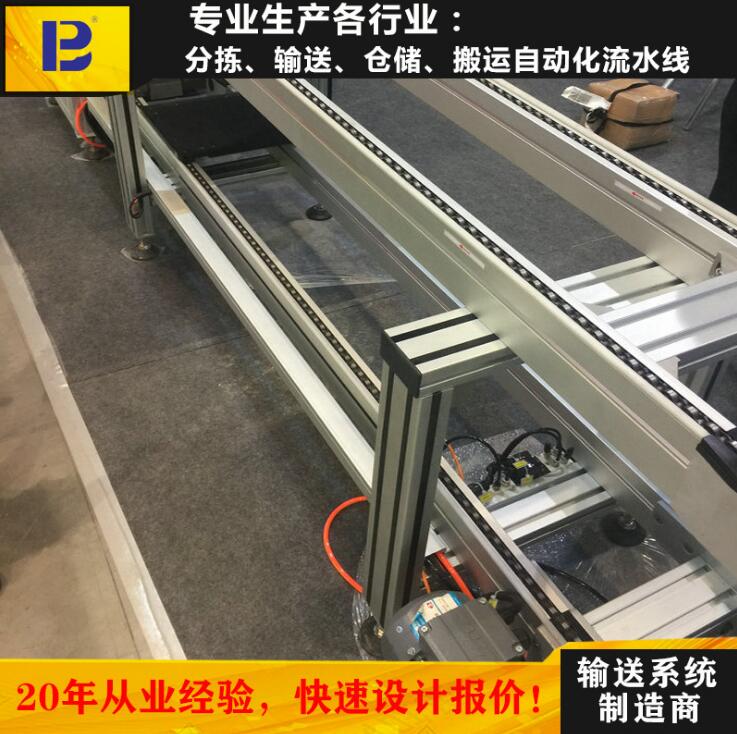 流水線設(shè)備